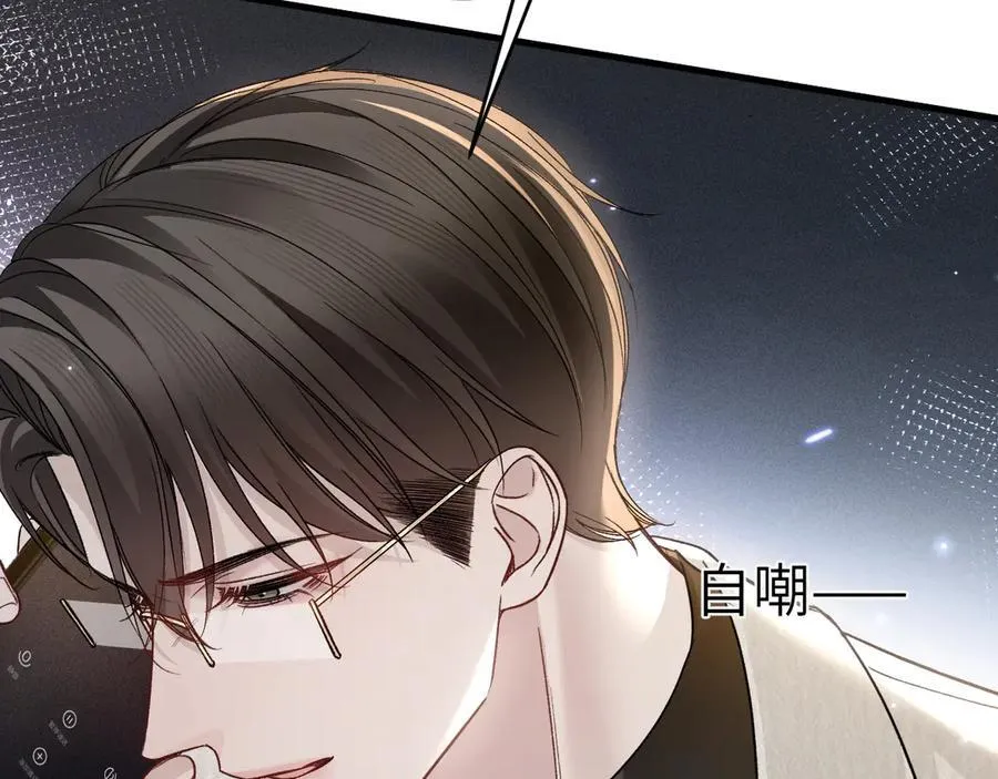 第116话 猜疑的种子13