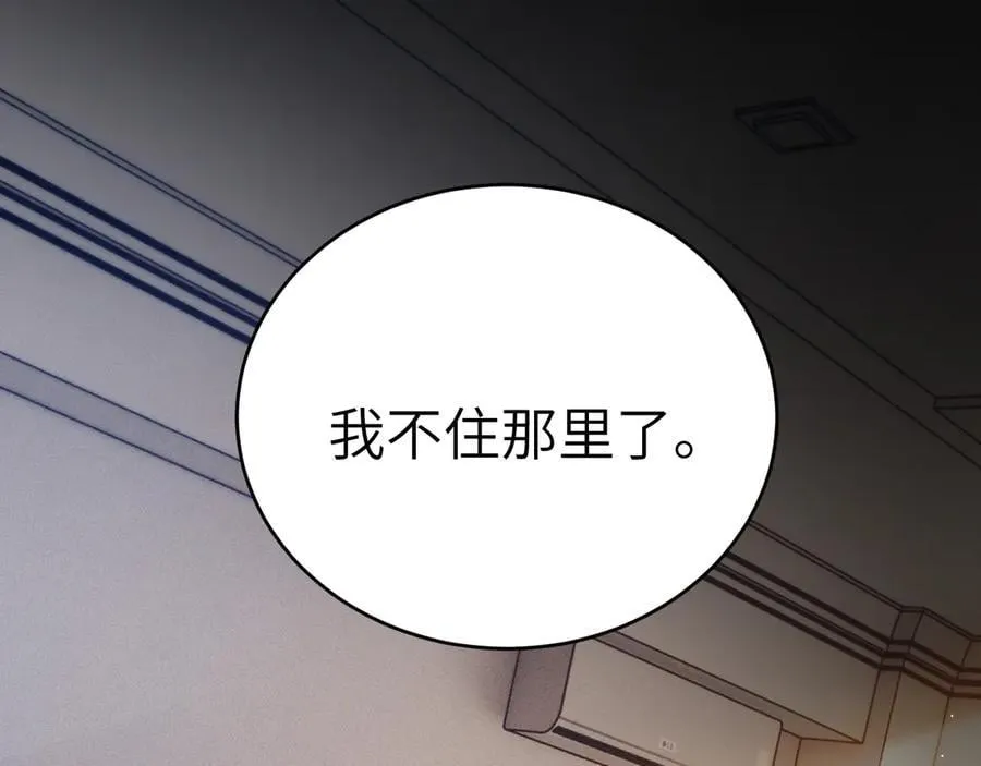第107话 相遇老东家77
