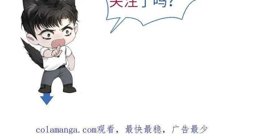 第110话 你的眼里只有我99