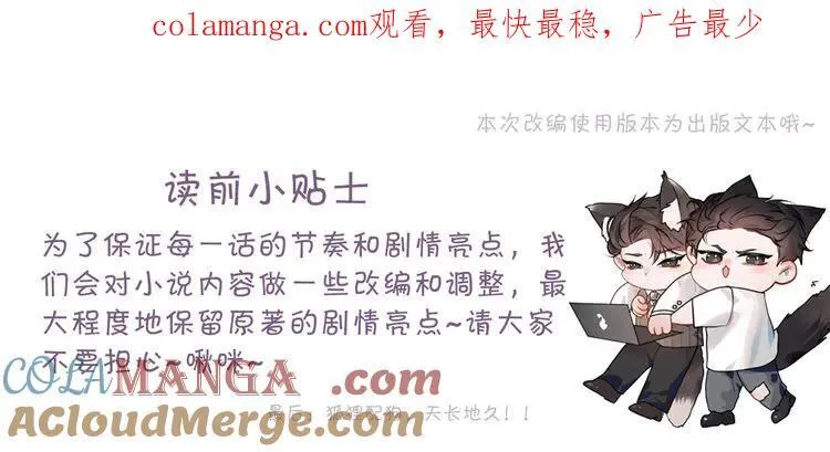 第114话 围堵0