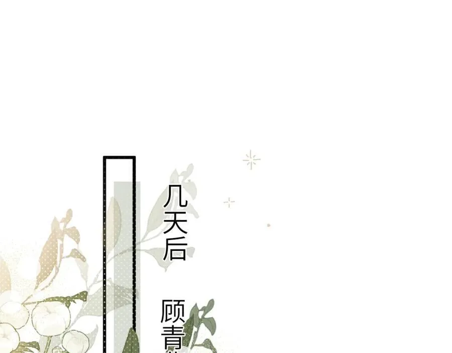 第104话 彻底检查21