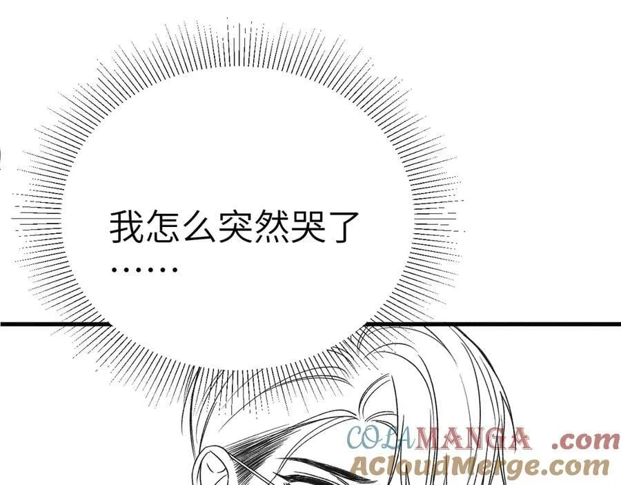 第114话 围堵124