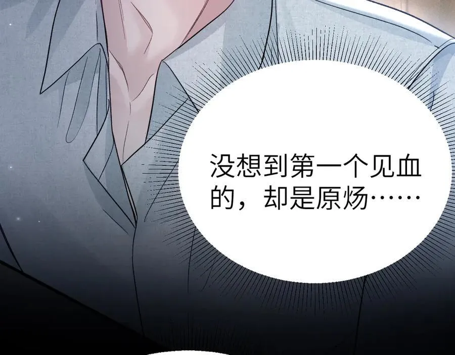第113话 见血109