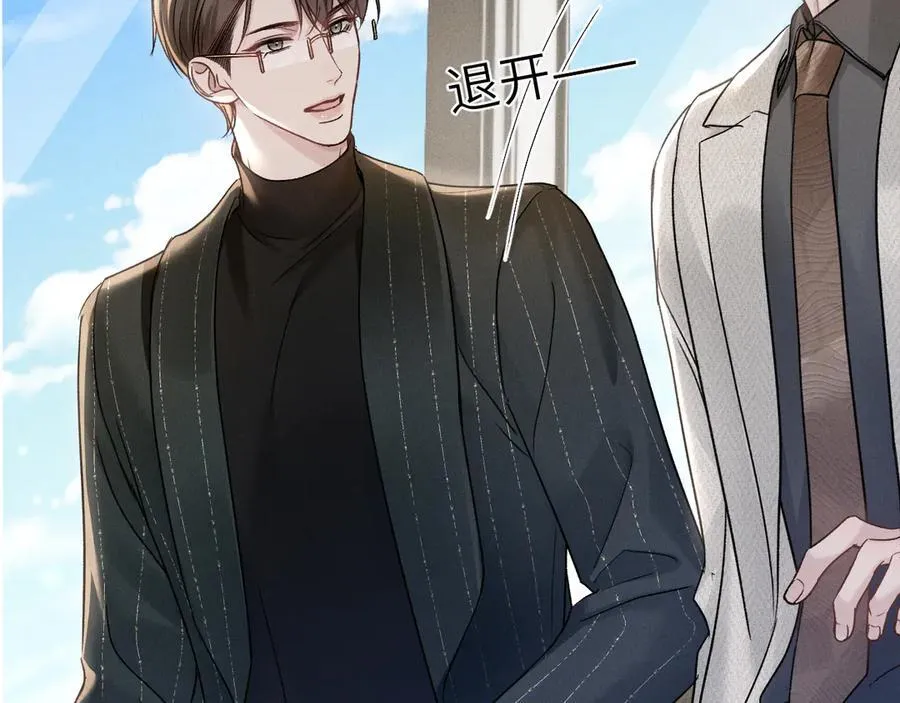 第107话 相遇老东家54
