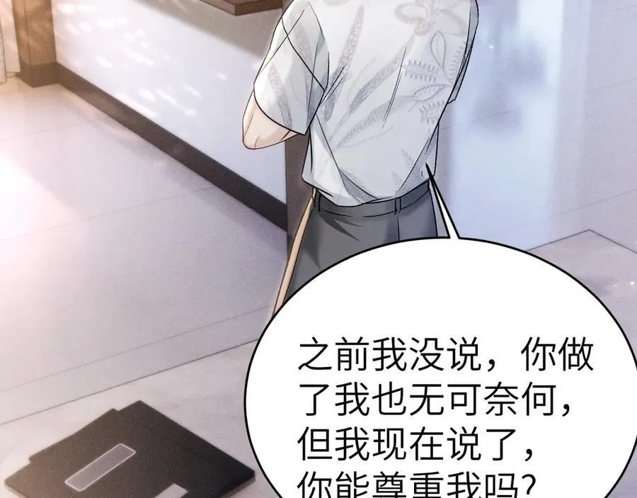 第104话 彻底检查10