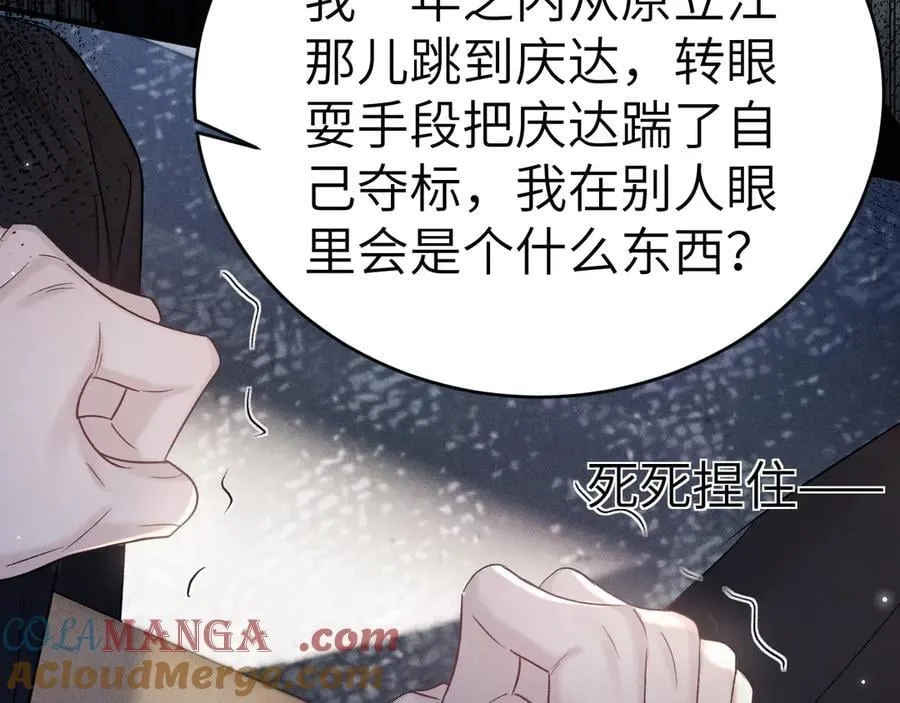 第113话 见血56