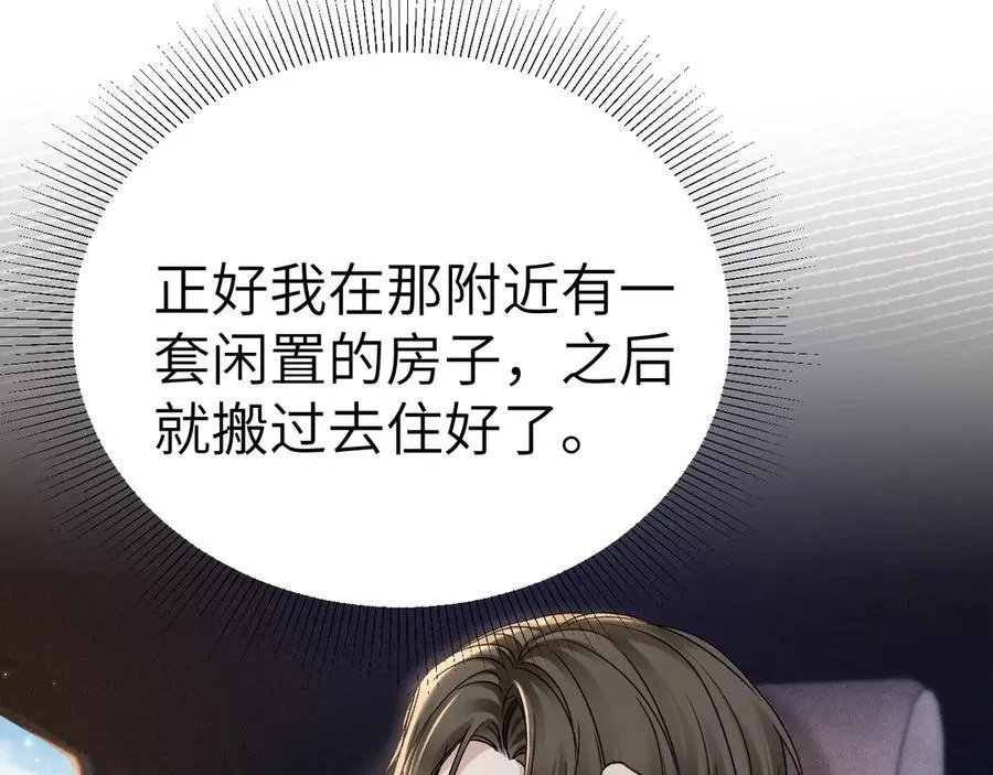 第105话 歇斯底里91