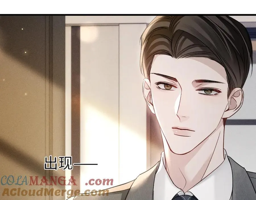 第115话 单向解约书56