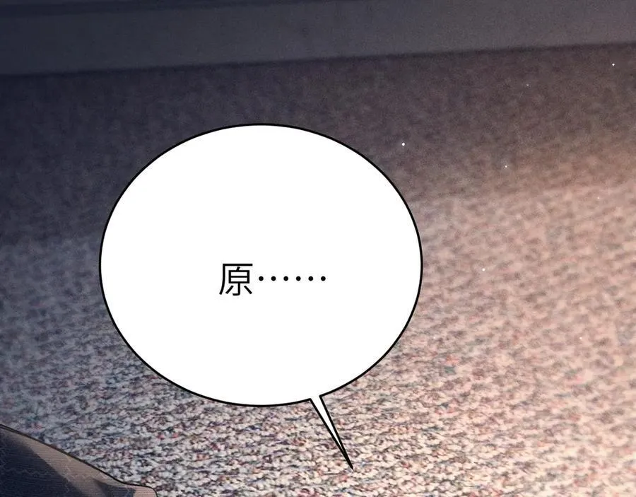 第107话 相遇老东家94