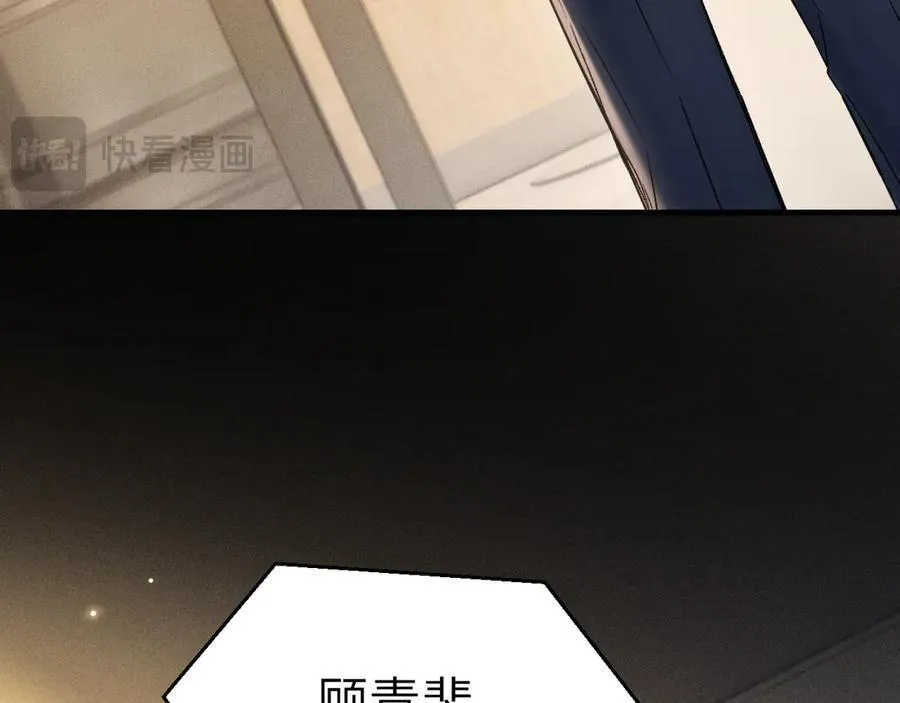 第116话 猜疑的种子46