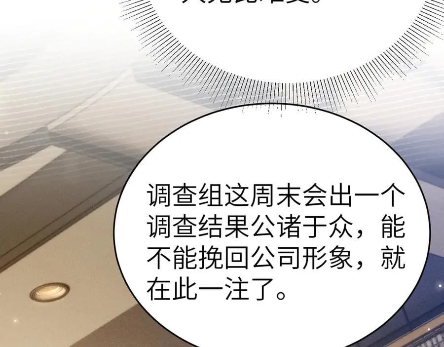 第115话 单向解约书71