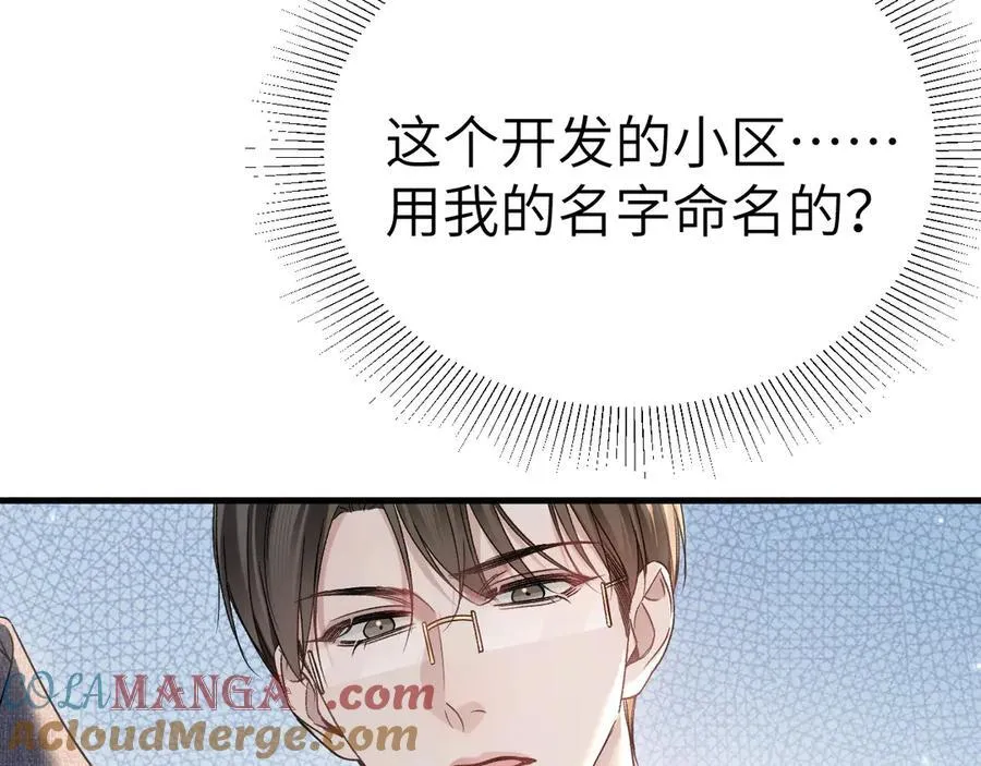 第111话 偿还72
