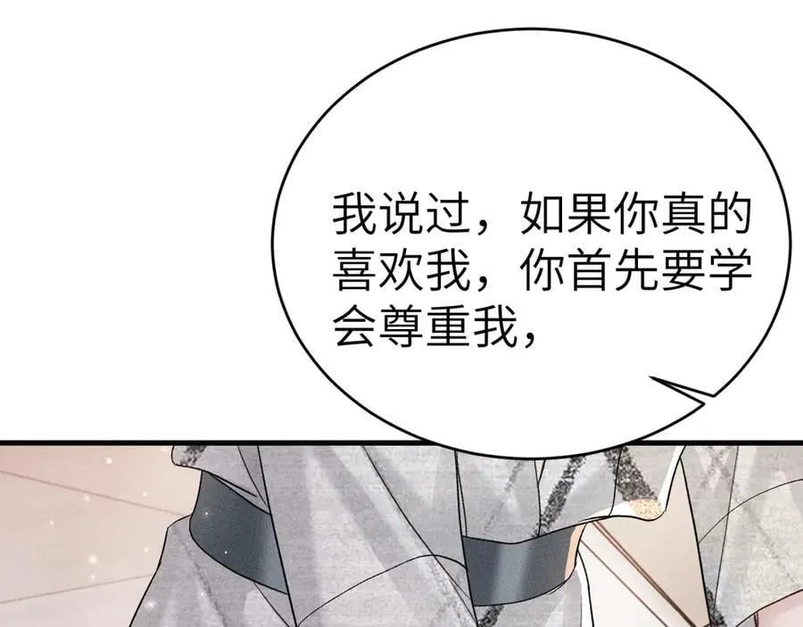 第111话 偿还33