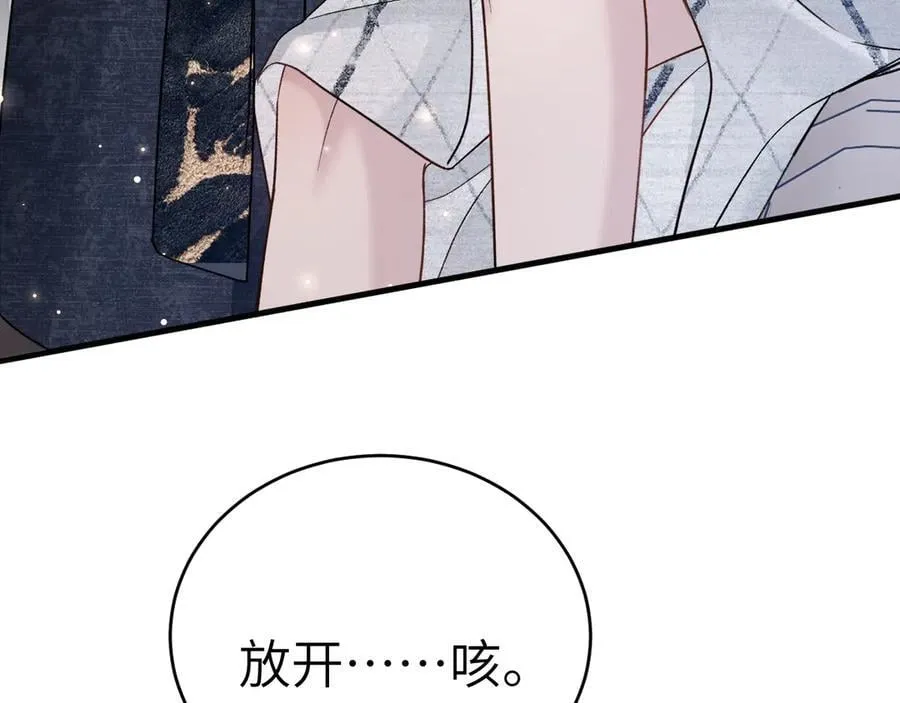 第110话 你的眼里只有我50