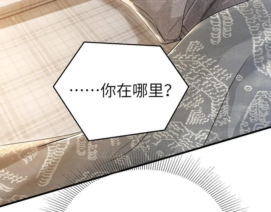 第107话 相遇老东家65
