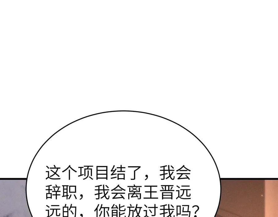 第114话 围堵93