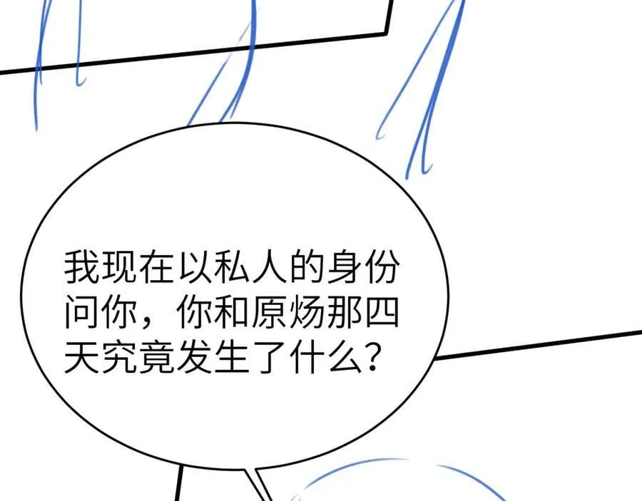 第115话 单向解约书121
