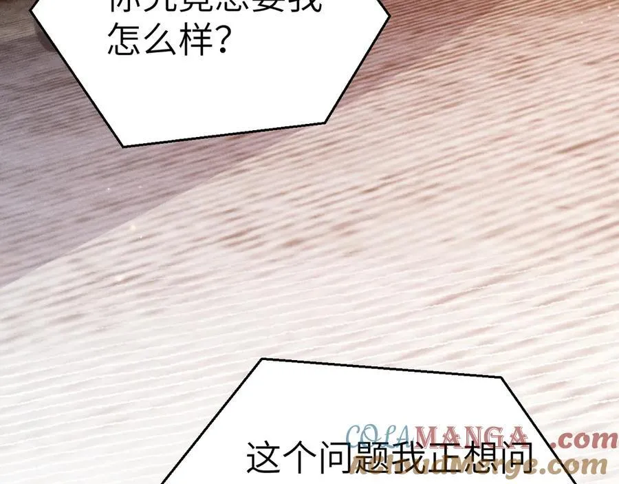 第114话 围堵108