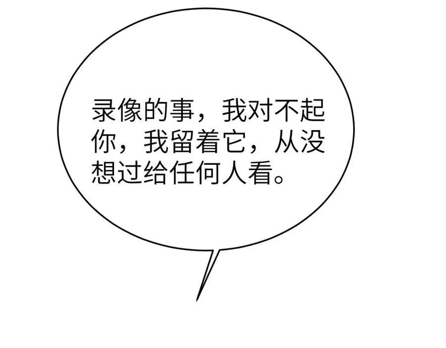 第109话 强制占据86