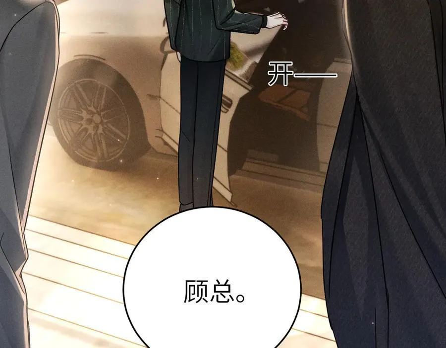 第106话 敬酒94