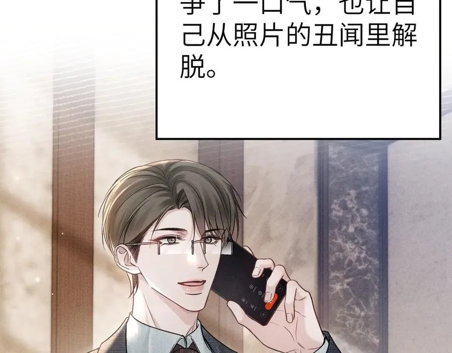 第108话 竞标胜出63