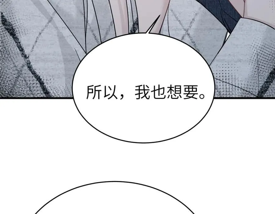 第112话 陌生的他81