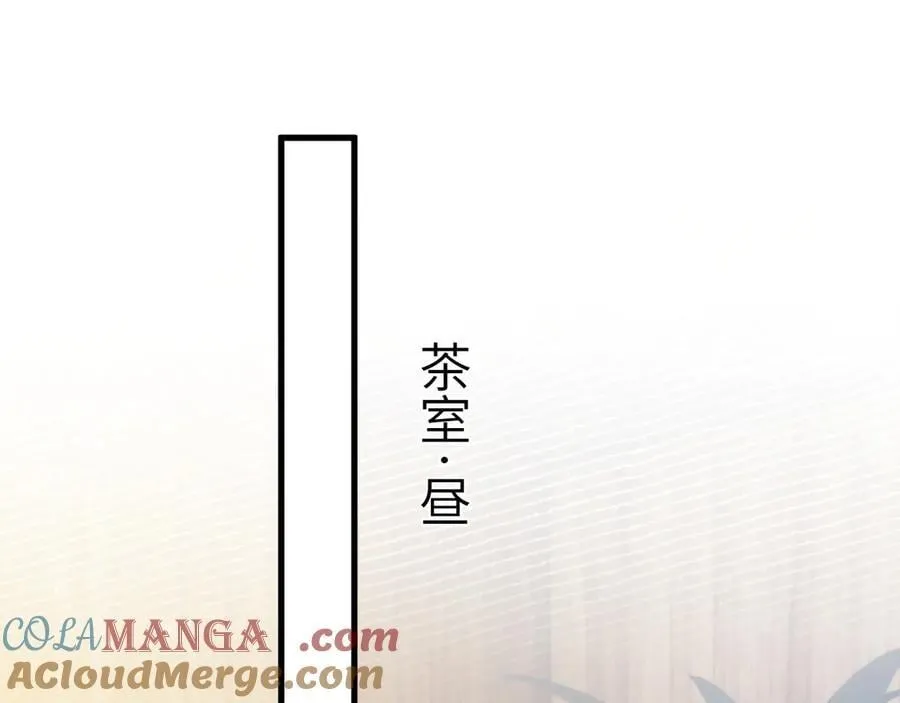 第105话 歇斯底里60