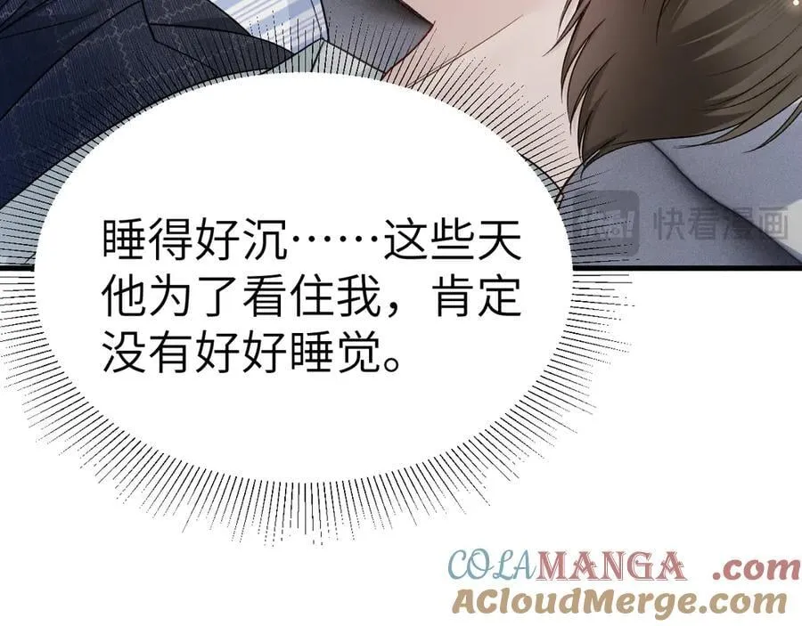 第114话 围堵40