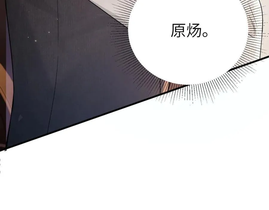 第114话 围堵89