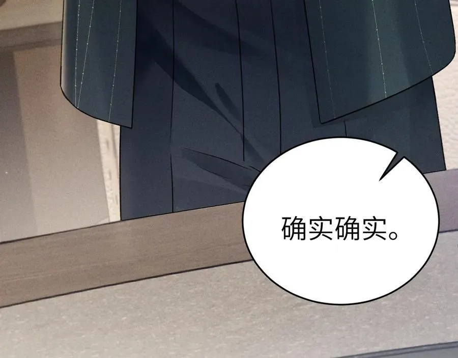 第106话 敬酒23
