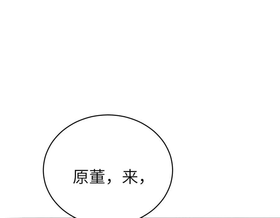 第106话 敬酒39