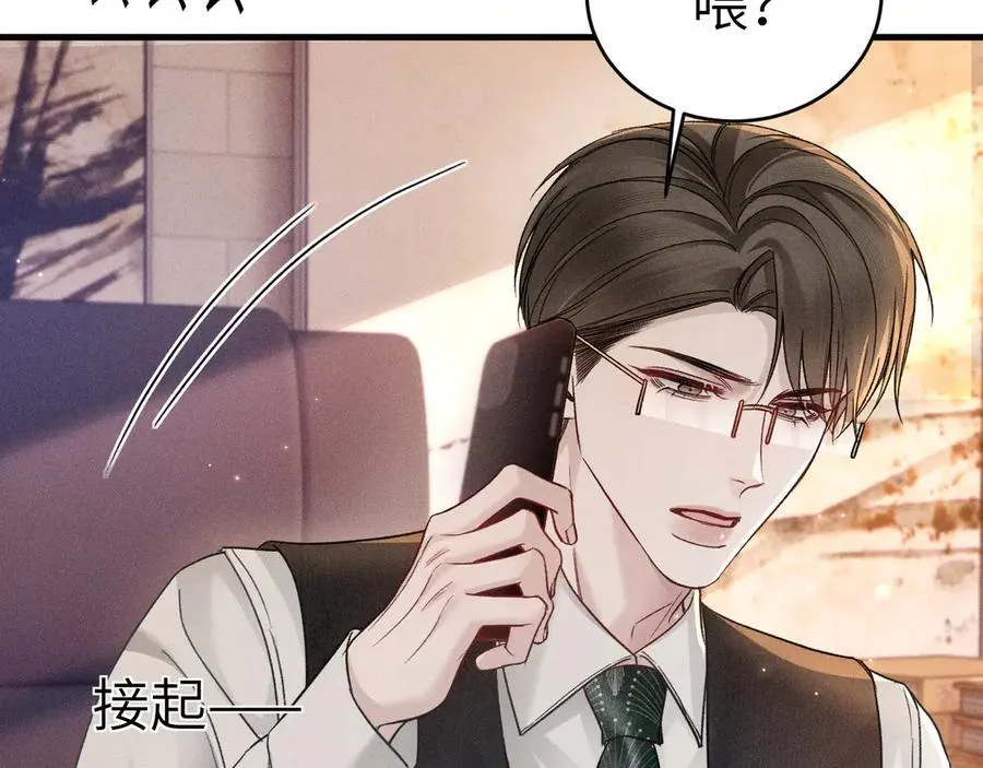 第114话 围堵85