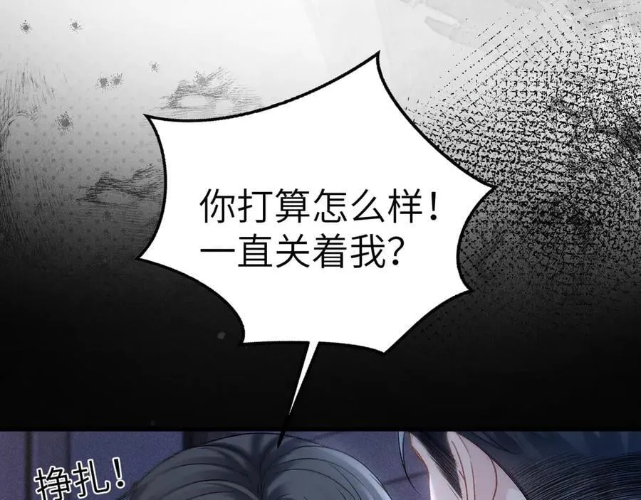 第109话 强制占据61