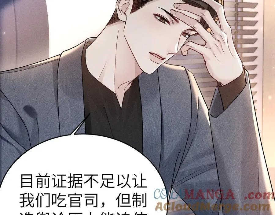 第114话 围堵68