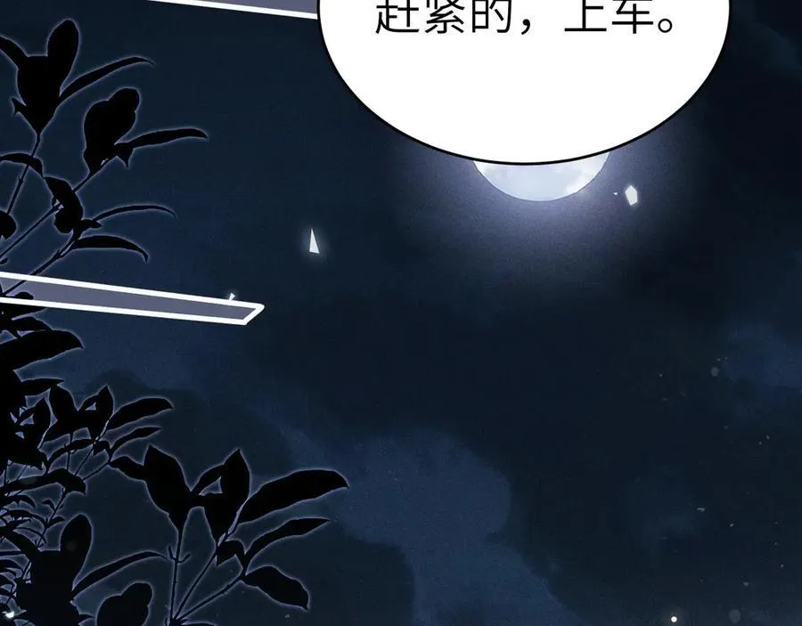 第114话 围堵7