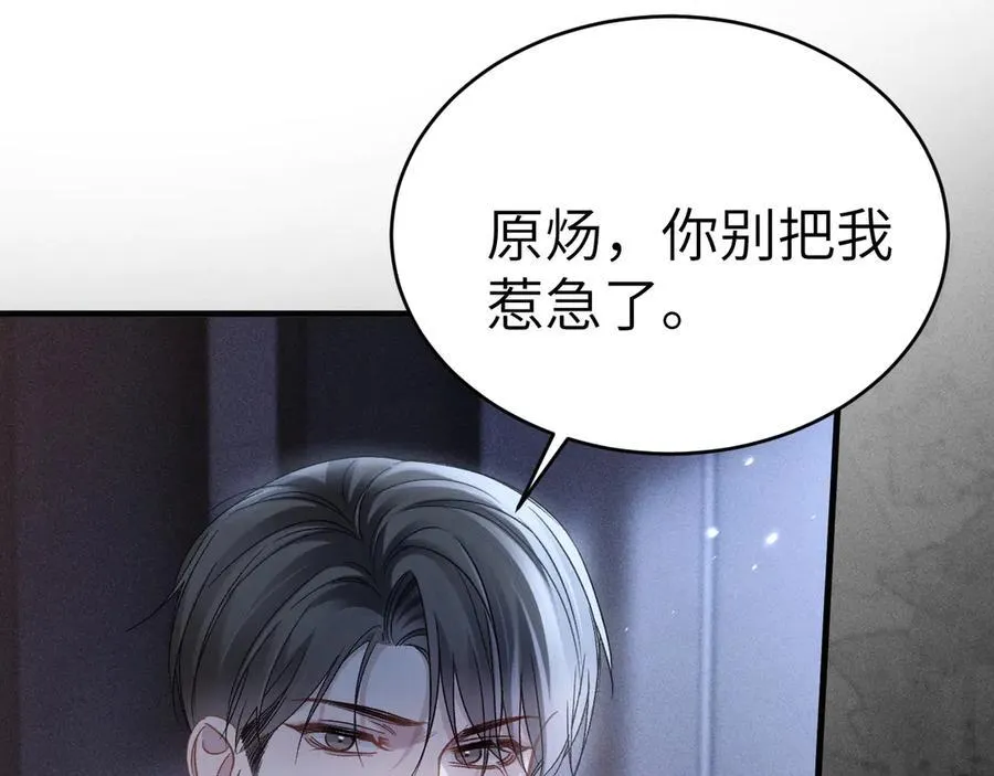 第109话 强制占据49