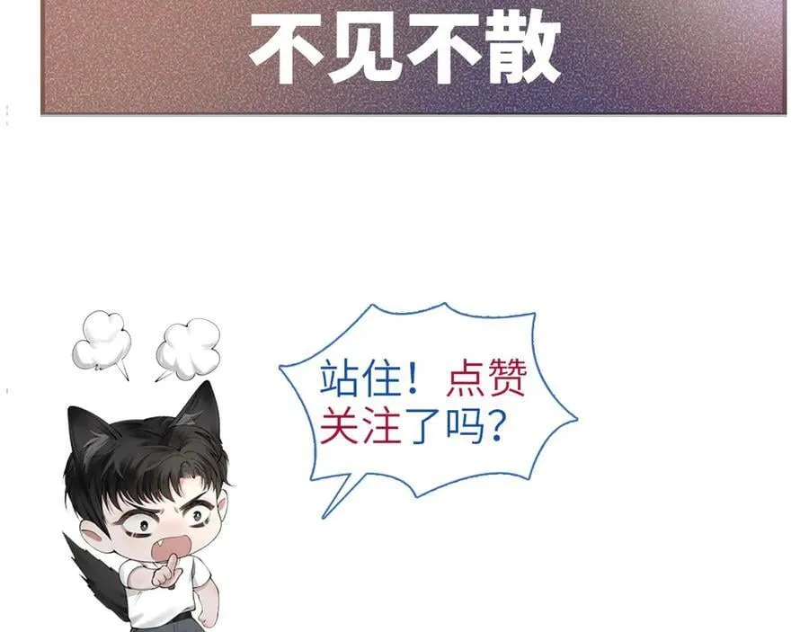 第111话 偿还119