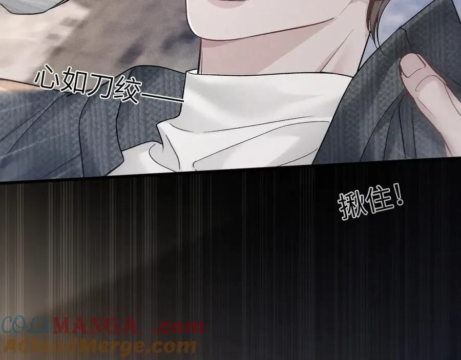 第104话 彻底检查88