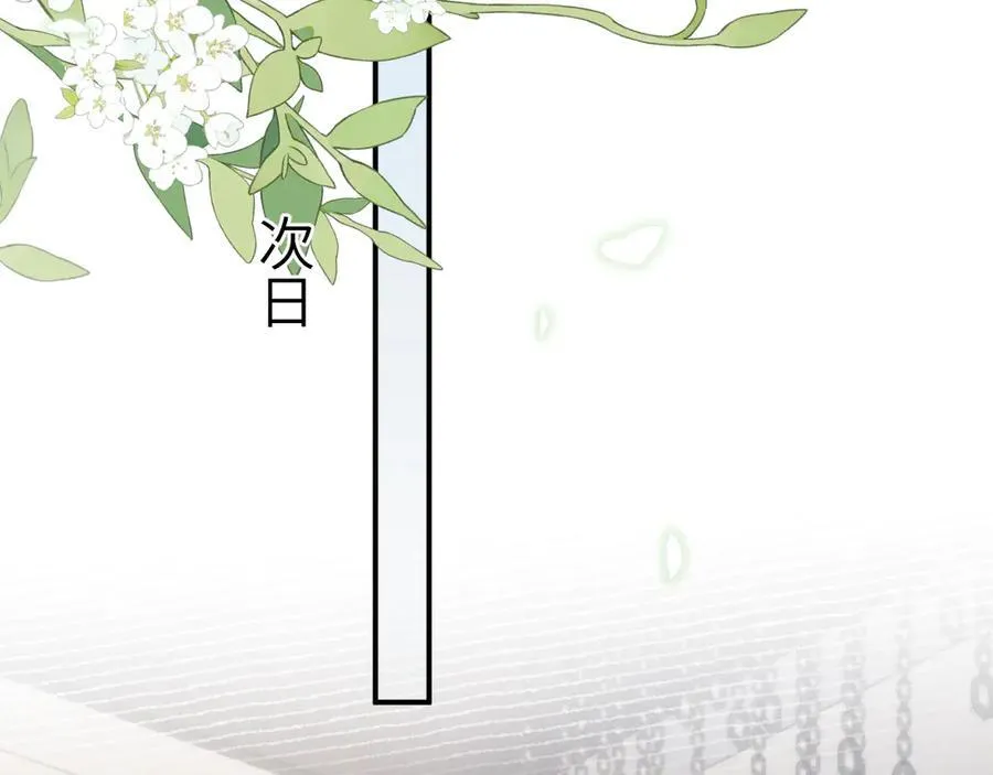 第115话 单向解约书51