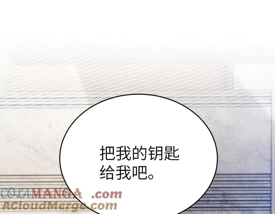第104话 彻底检查44