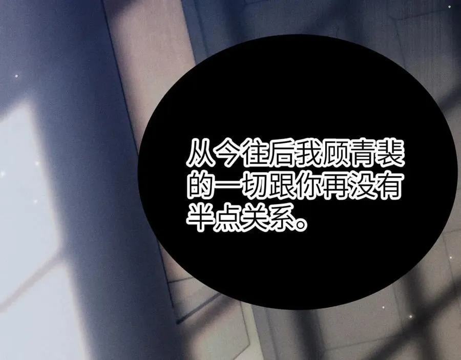 第105话 歇斯底里27