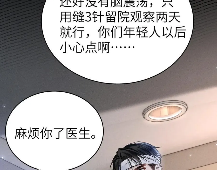 第114话 围堵11