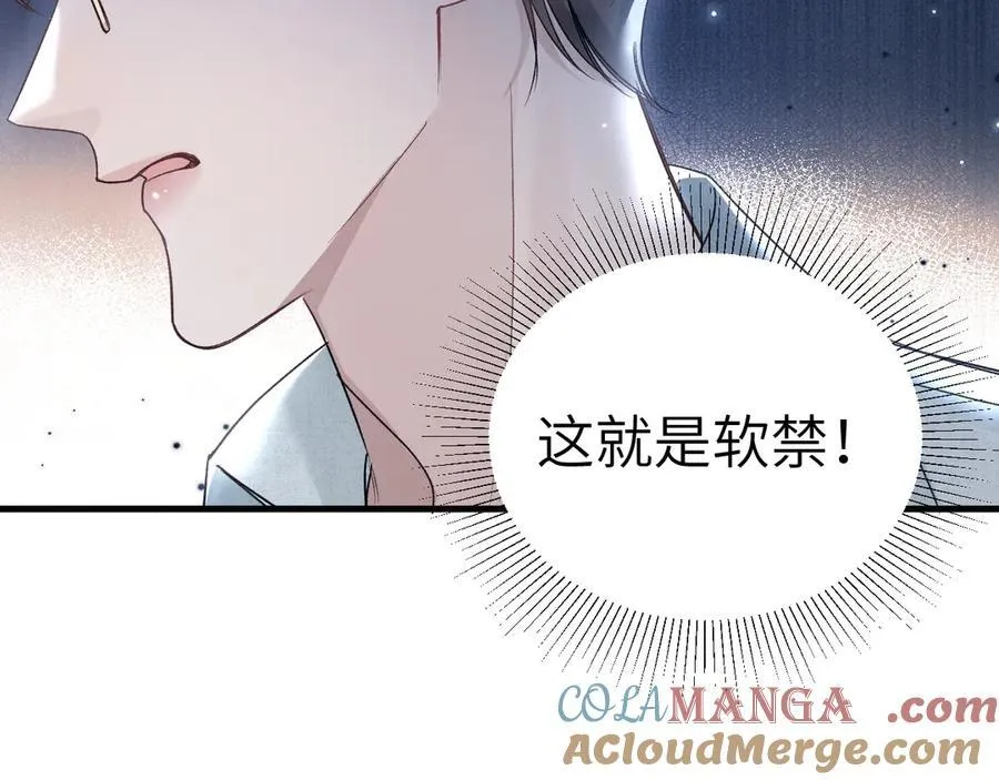 第113话 见血16