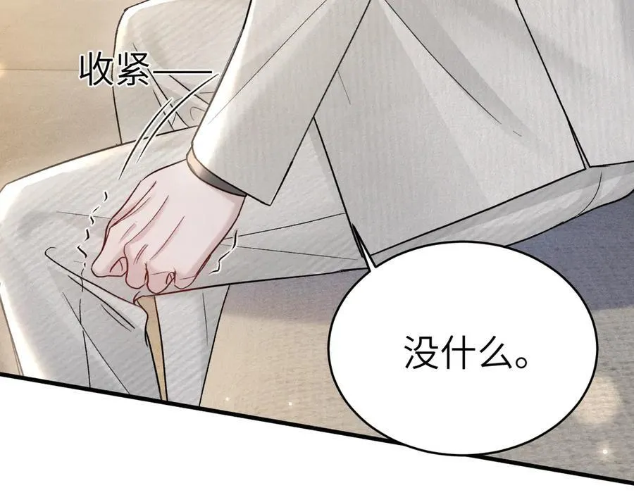 第116话 猜疑的种子29