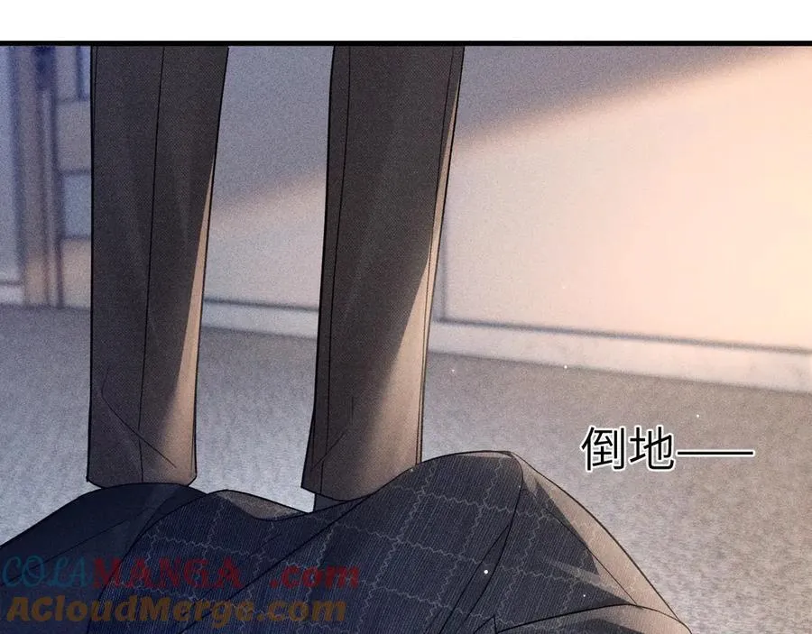 第109话 强制占据12