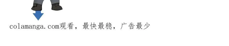 第104话 彻底检查108
