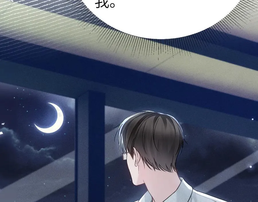 第113话 见血13