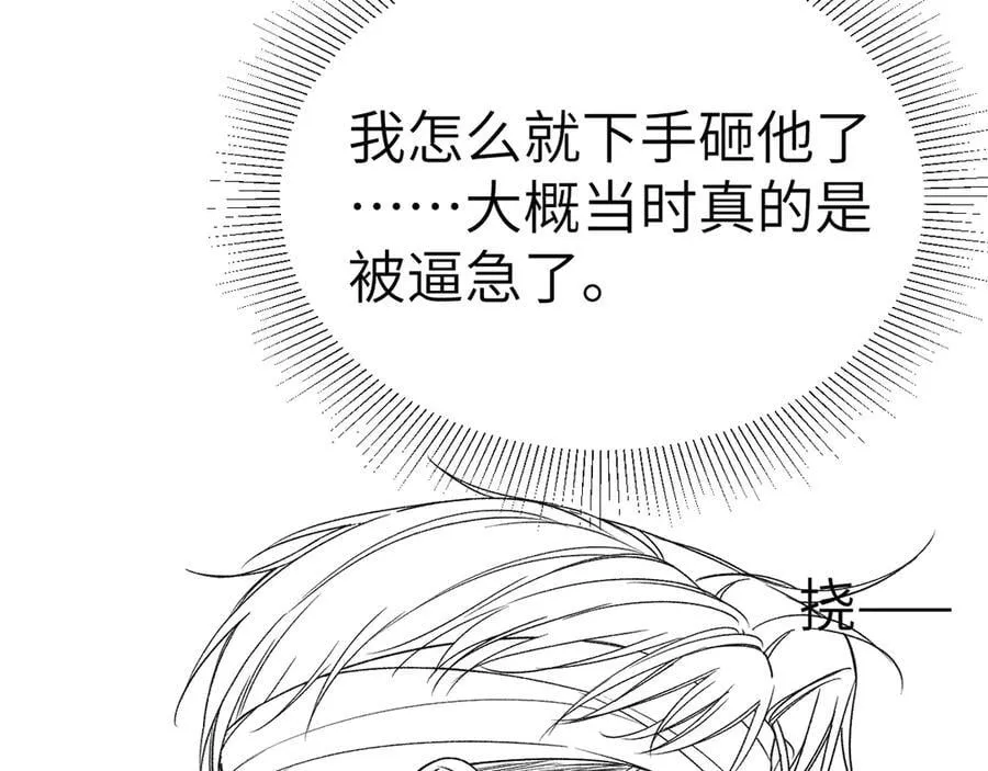 第113话 见血119