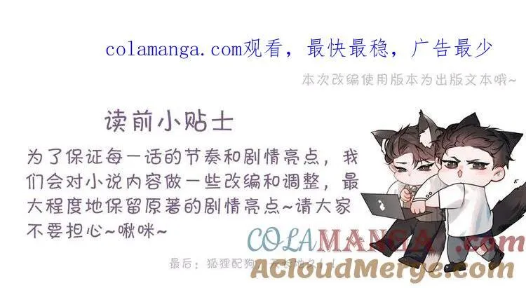 特典预热：2月24日 针锋对决 镜中人、欲中火14