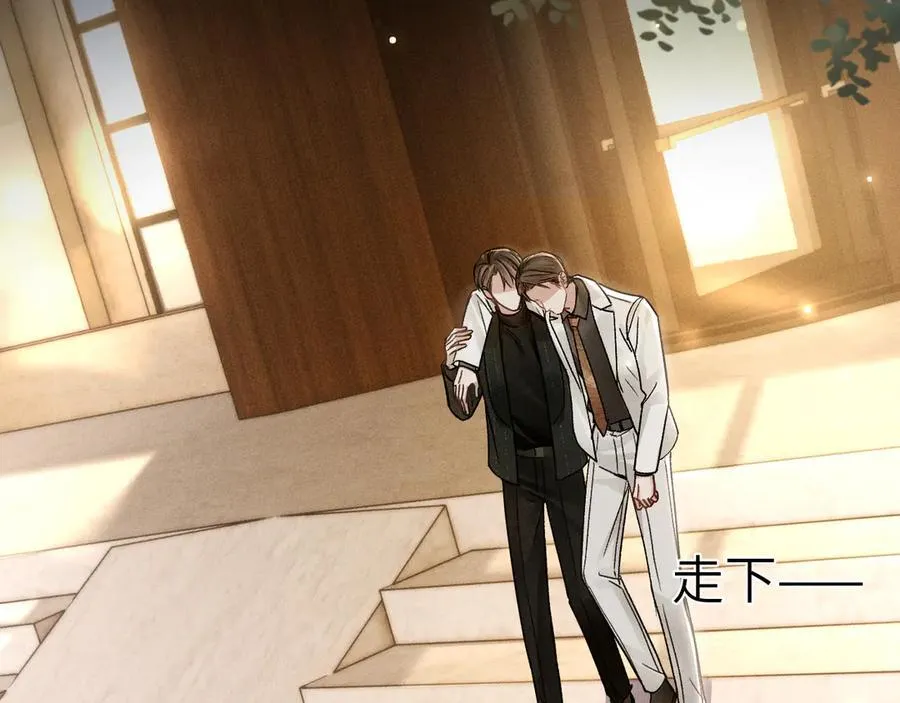 第106话 敬酒73